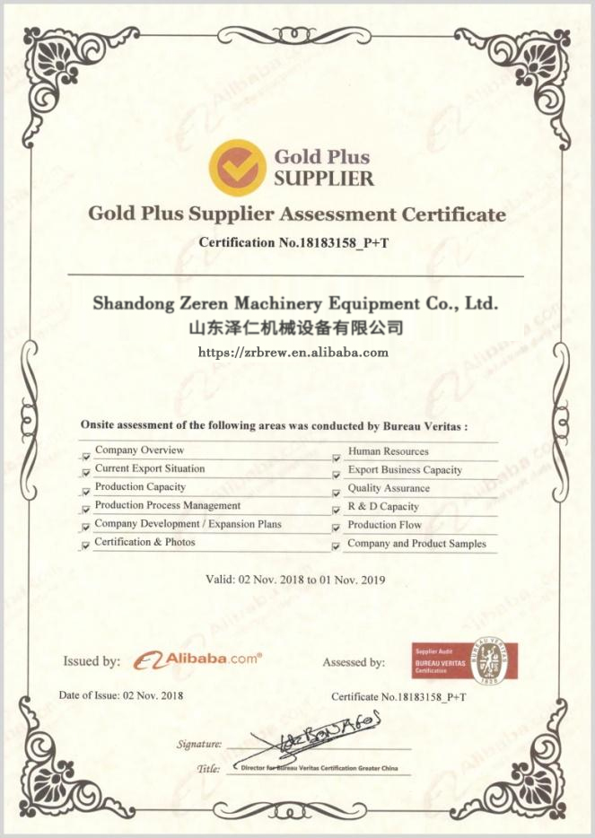 alibaba