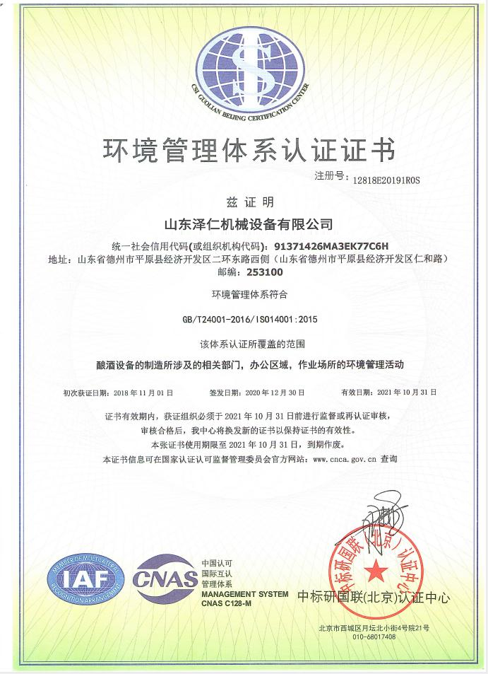 iso14001-2015