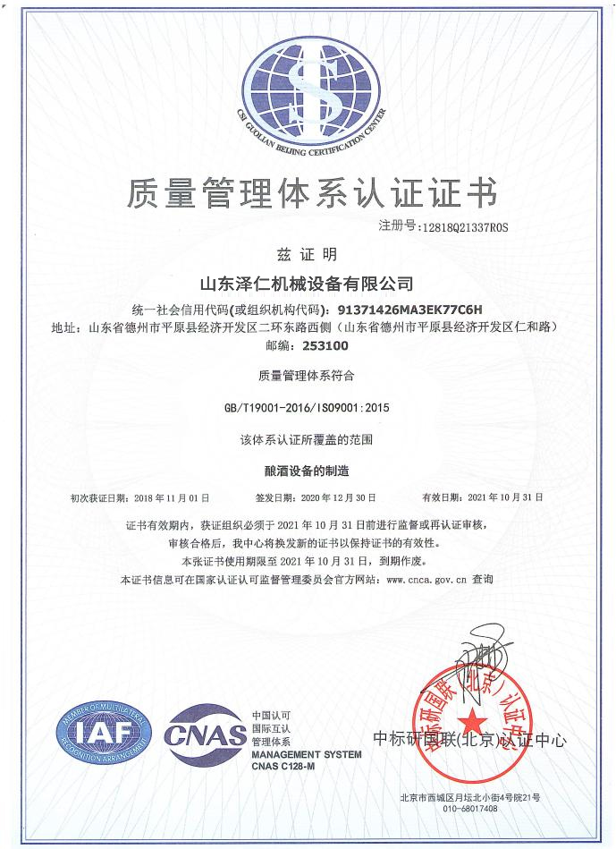iso9001-2015